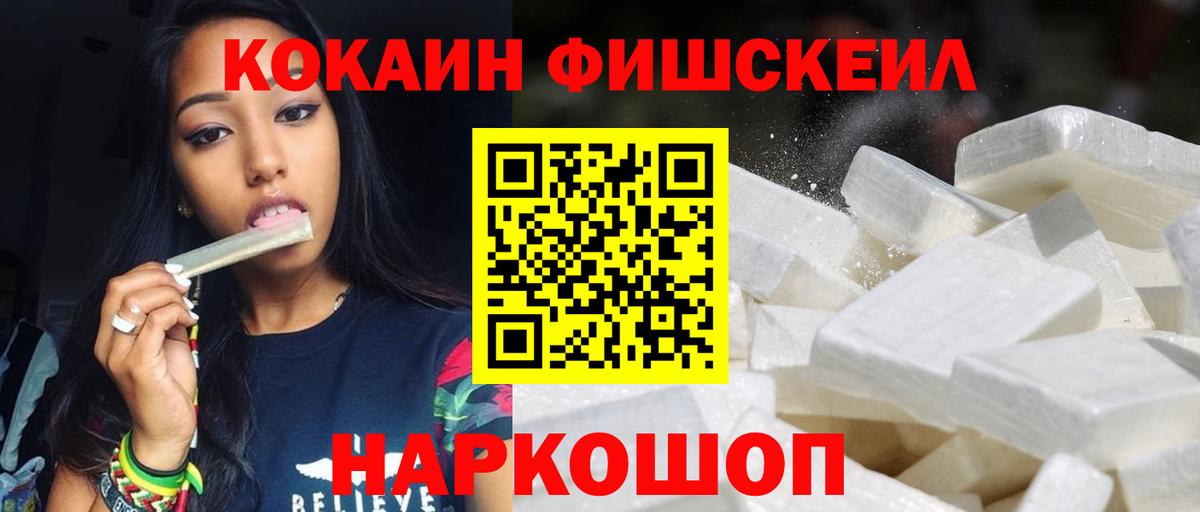 COCAIN Боливия Ростов Великий