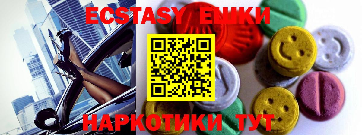 Ecstasy Cube Ростов Великий