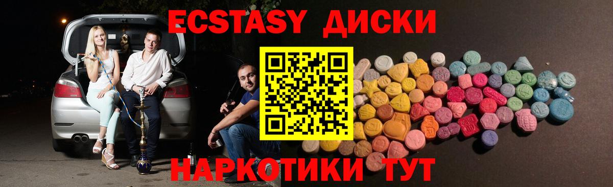 сайты даркнета как зайти  Ecstasy Philipp Plein  Экстази  Вход с VPN  Ростов Великий 