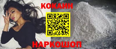 кокс Бугуруслан
