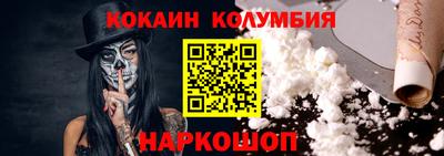 spice Бузулук