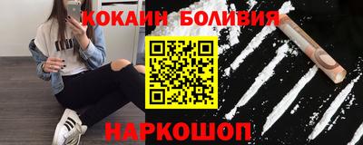 кокс Бугуруслан