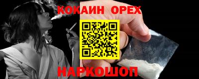 spice Бузулук