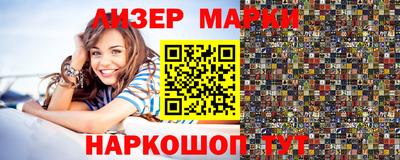 spice Бузулук