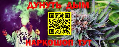 каннабис Будённовск