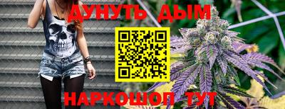 каннабис Будённовск