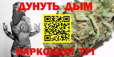 каннабис Будённовск