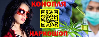 каннабис Будённовск