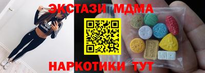 spice Бузулук