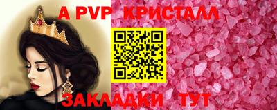 spice Бузулук