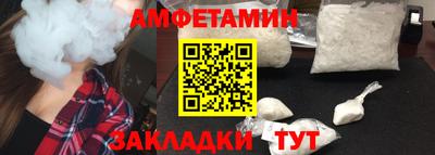 spice Бузулук