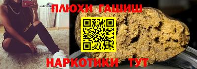 каннабис Будённовск