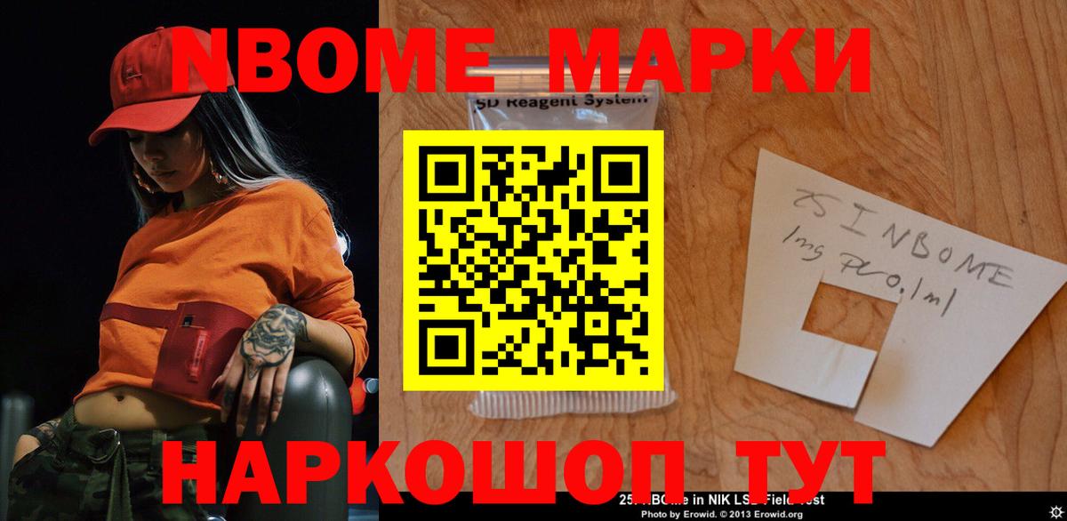 LSD-25 экстази кислота Ростов Великий