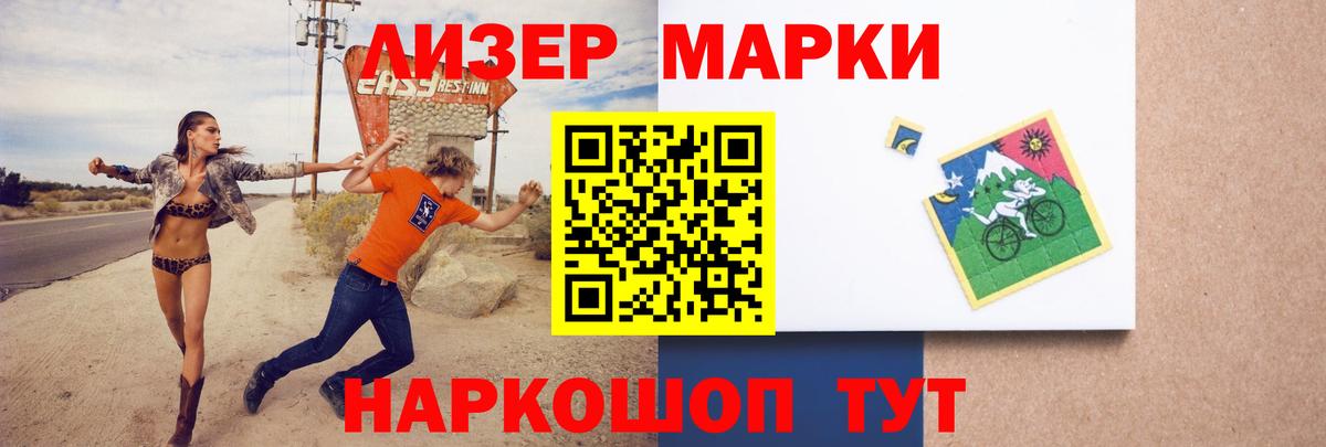 Галлюциногенные грибы Ростов Великий