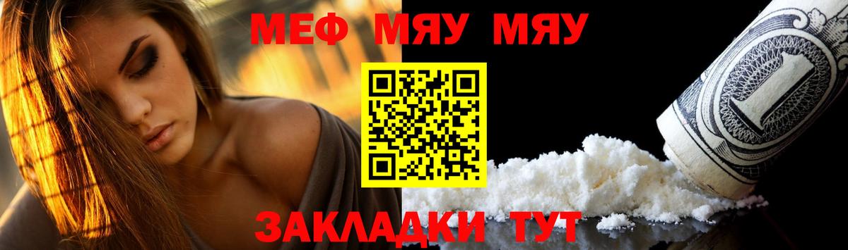 МЕФ  Ростов Великий
