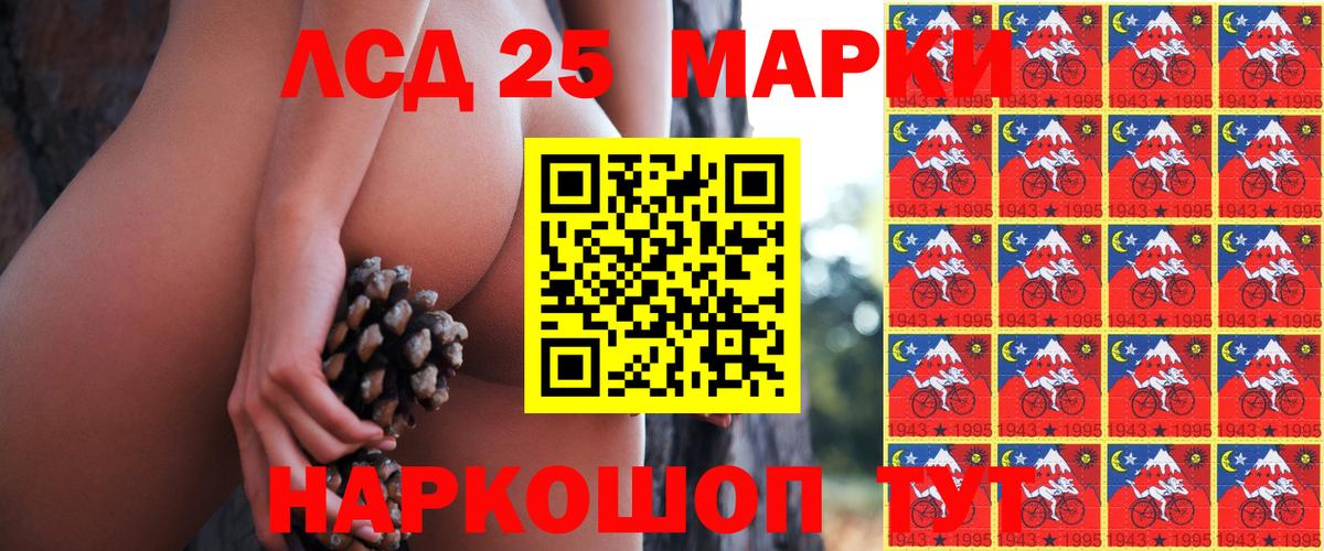 Марки NBOMe 1500мкг  Вход с VPN  Ростов Великий  Наркотические марки  Марки NBOMe 1500мкг 